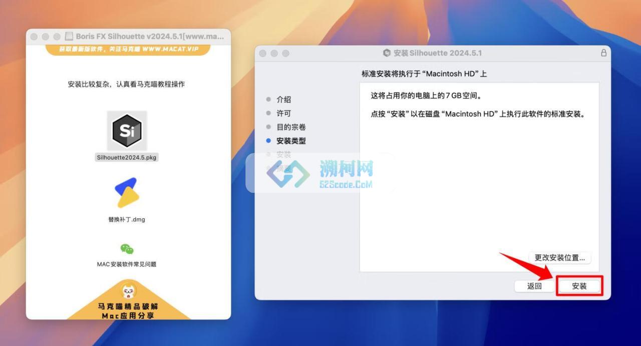 Boris FX Silhouette for mac v2024.5.2激活版 影视跟踪抠像合成软件