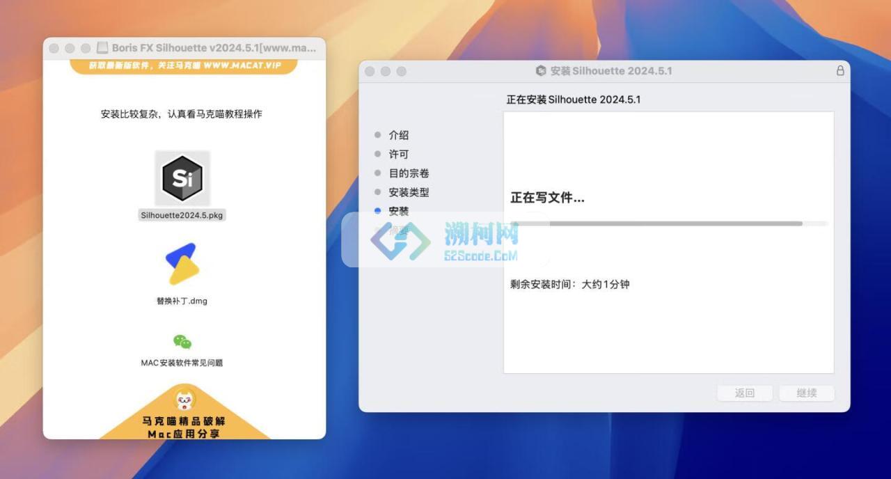 Boris FX Silhouette for mac v2024.5.2激活版 影视跟踪抠像合成软件