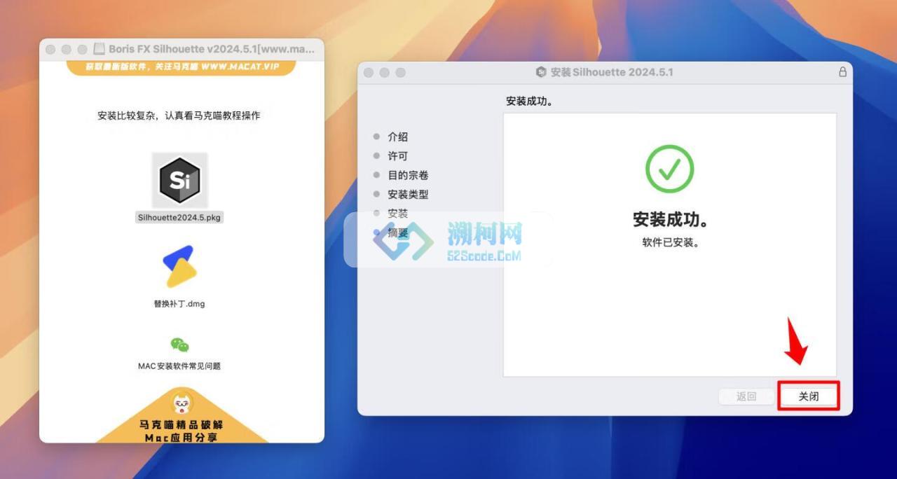 Boris FX Silhouette for mac v2024.5.2激活版 影视跟踪抠像合成软件