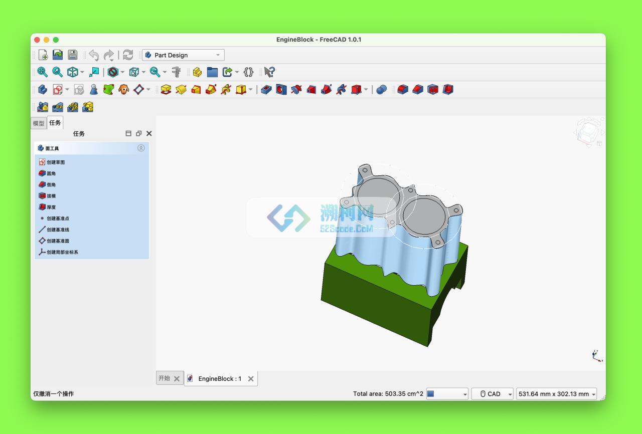 FreeCAD for mac v1.0.1 中文版 免费CAD模型设计