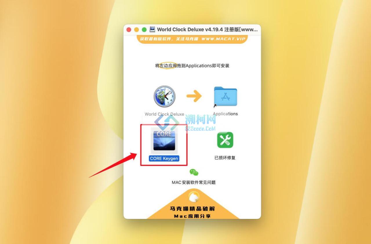 World Clock Deluxe for Mac v4.19.4 注册版/直破版 世界时钟豪华版