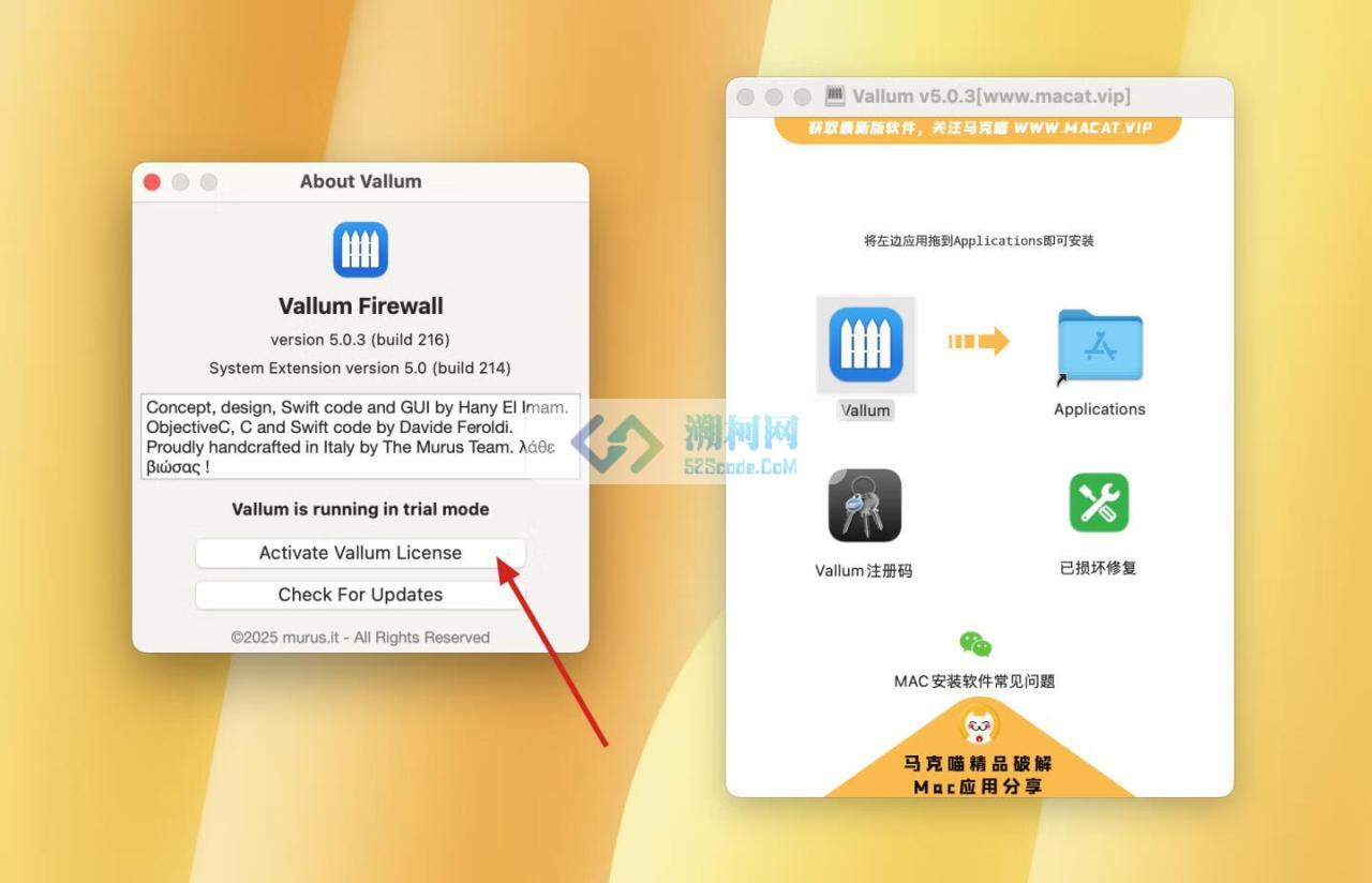 Vallum for Mac v5.0.3 英文版 macOS 的防火墙工具