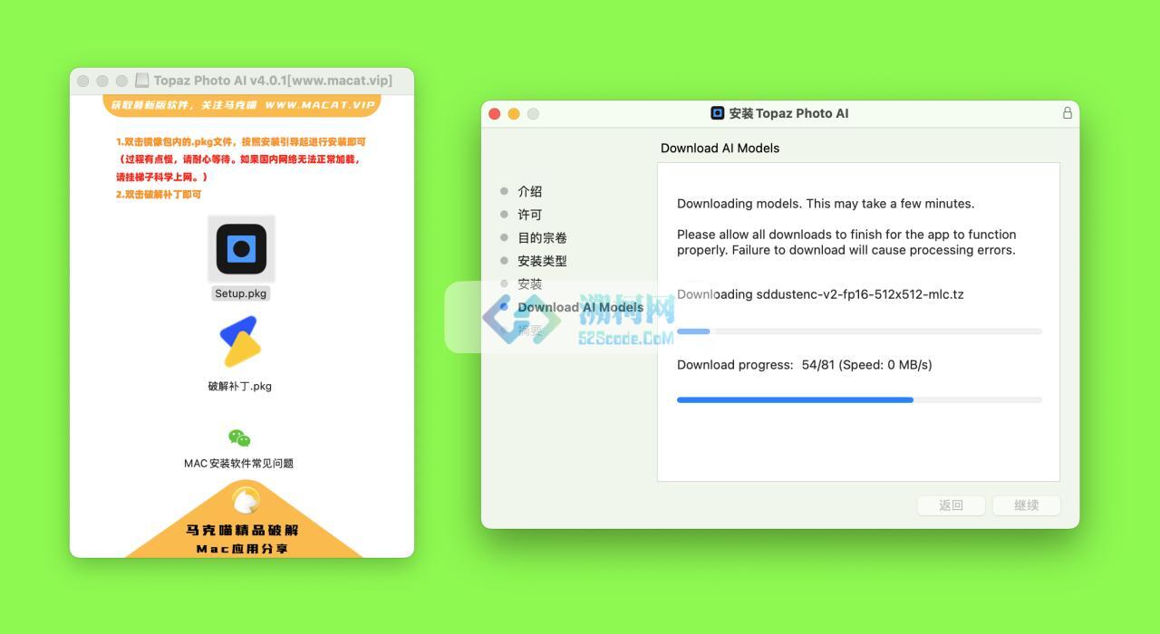 Topaz Photo AI for Mac v4.0.1 补丁版人工智能降噪软件无损放大