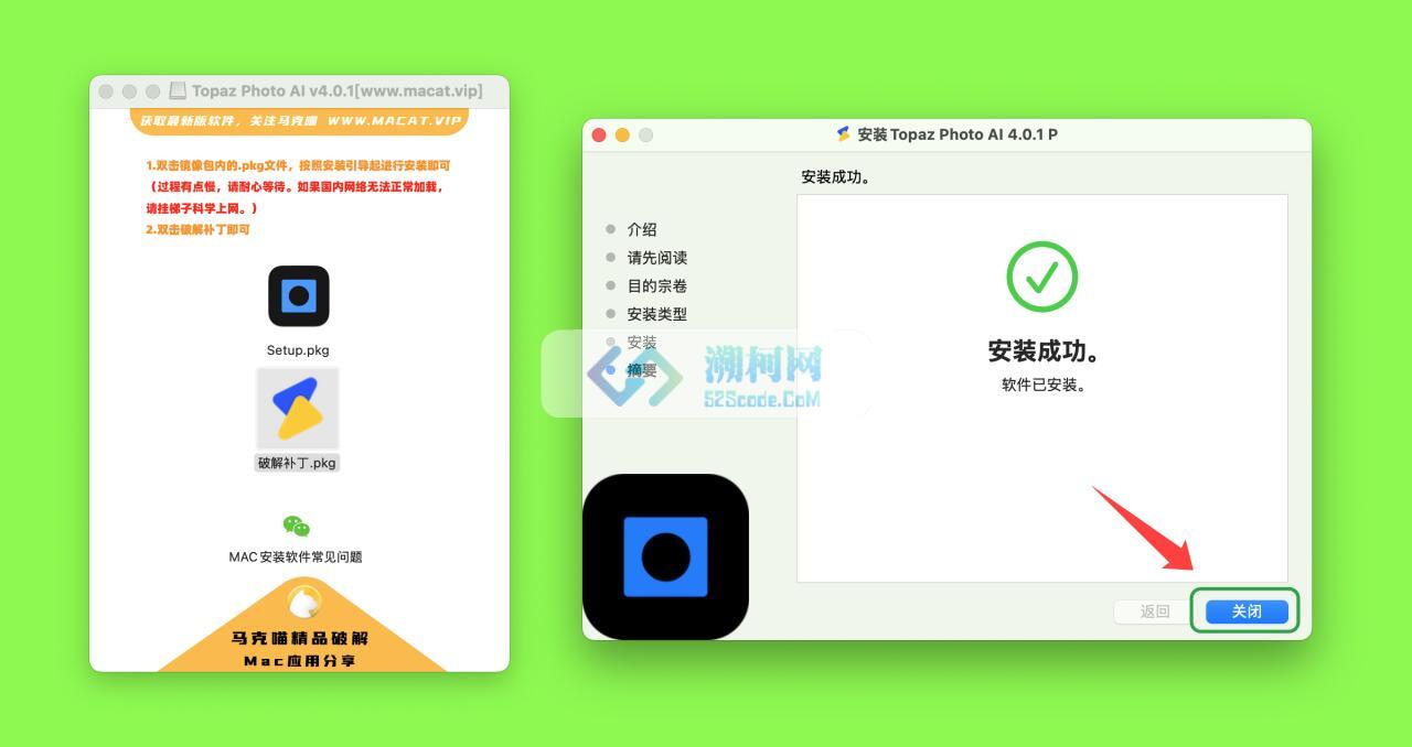 Topaz Photo AI for Mac v4.0.1 补丁版人工智能降噪软件无损放大