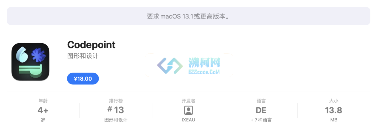 Codepoint for mac v1.20激活版 图形字符开发工具
