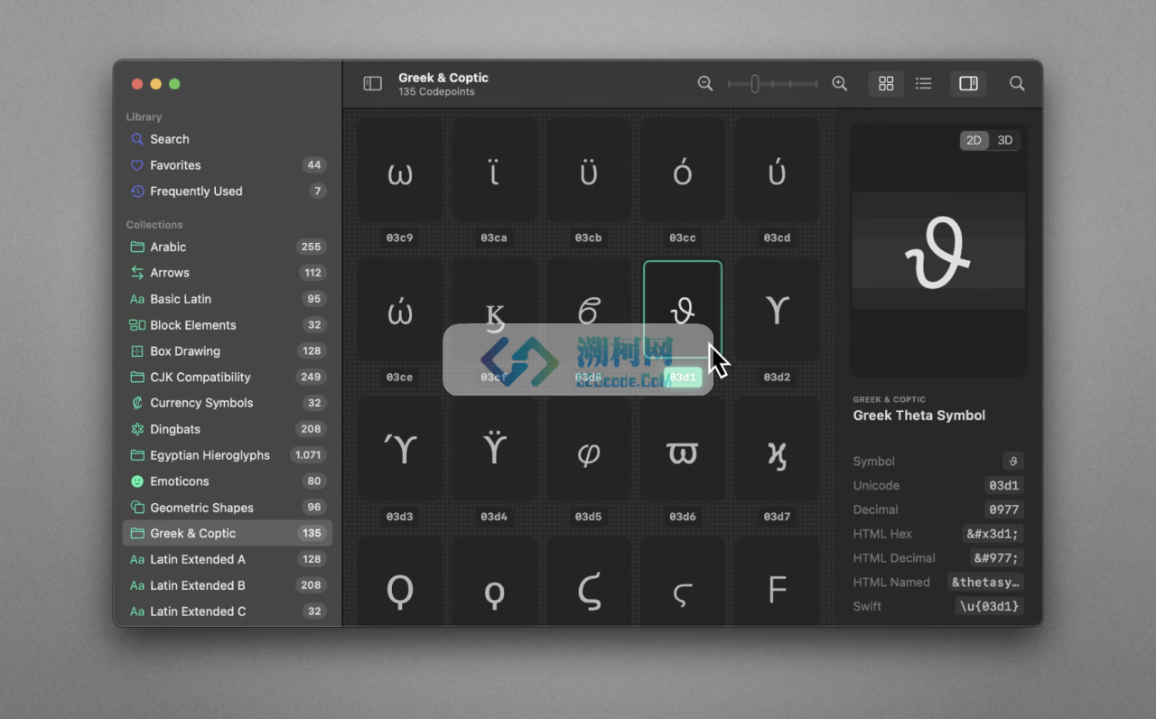 Codepoint for mac v1.20激活版 图形字符开发工具