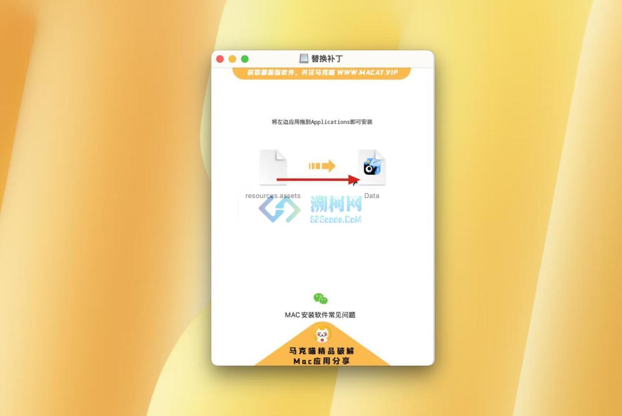 Set A Light 3D Studio for Mac v2.5.9 永久试用版 3D摄影棚布光工具