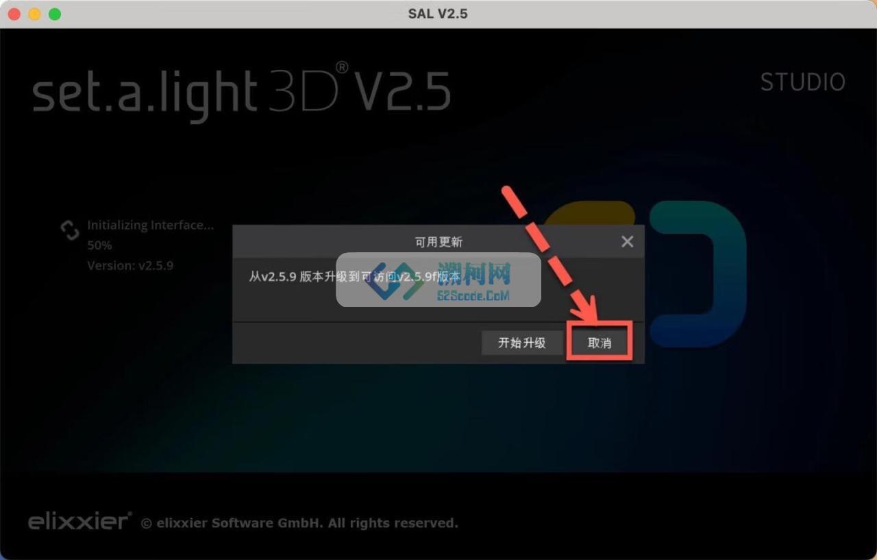 Set A Light 3D Studio for Mac v2.5.9 永久试用版 3D摄影棚布光工具