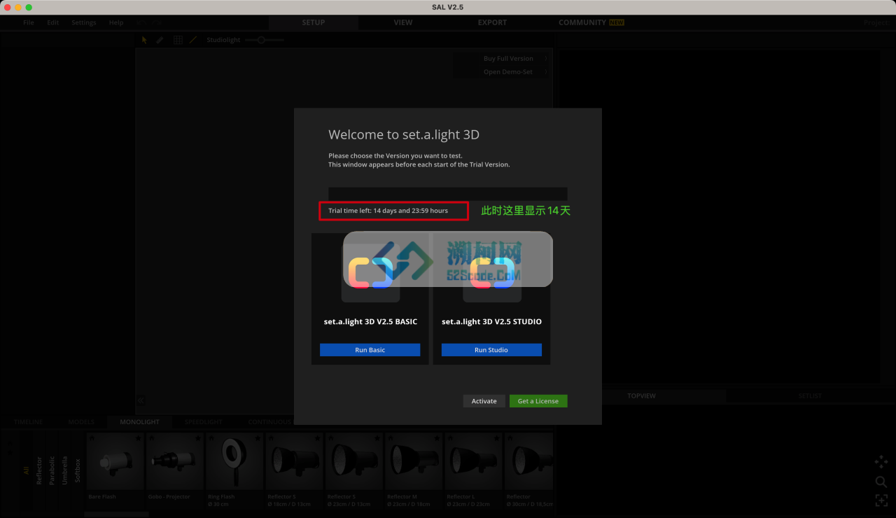 Set A Light 3D Studio for Mac v2.5.9 永久试用版 3D摄影棚布光工具