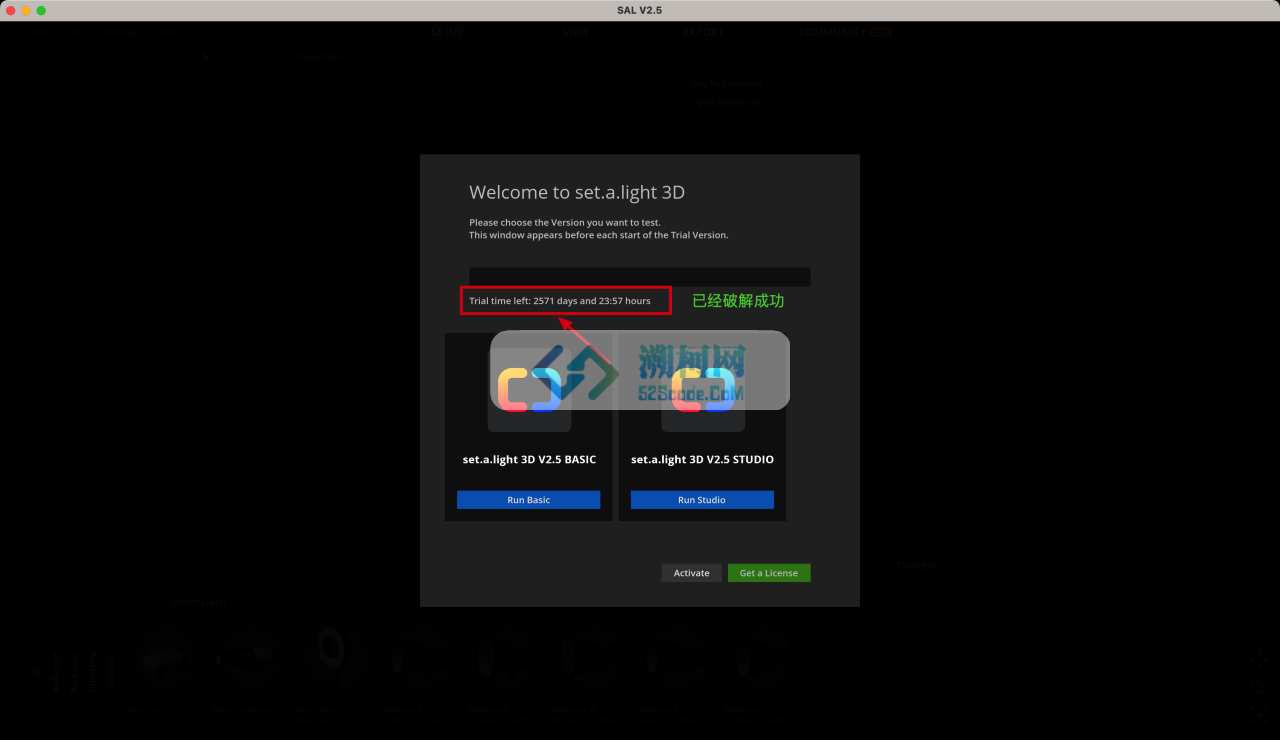 Set A Light 3D Studio for Mac v2.5.9 永久试用版 3D摄影棚布光工具