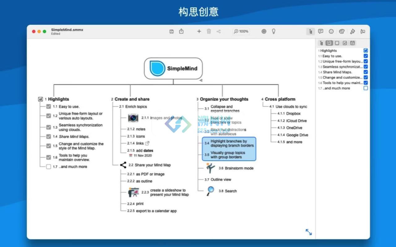 SimpleMind Pro for Mac v2.6.1 中文激活版 mac上的思维导图软件