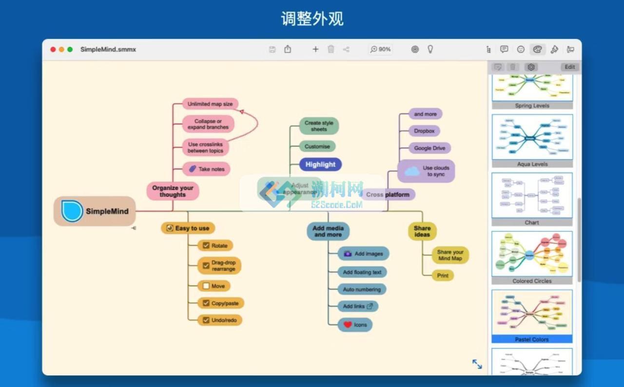 SimpleMind Pro for Mac v2.6.1 中文激活版 mac上的思维导图软件
