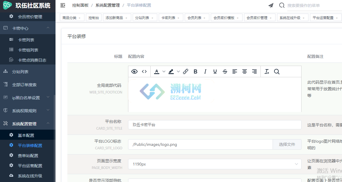 玖伍社区,原创视频教程,源码搭建文本,带数据库,完整数据,原创录制教程 - 溯柯网 玖伍社区,原创视频教程,源码搭建文本,带数据库,完整数据,原创录制教程 - 溯柯网