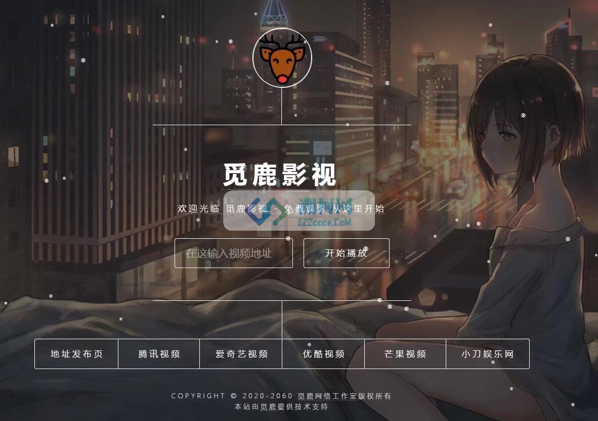 在线多接口VIP影视解析源码 ，漂亮大气的前端UI界面，VIP影视在线解析，带后台管理 - 溯柯网