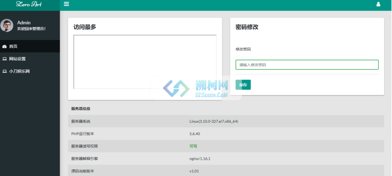 在线多接口VIP影视解析源码 ，漂亮大气的前端UI界面，VIP影视在线解析，带后台管理 - 溯柯网