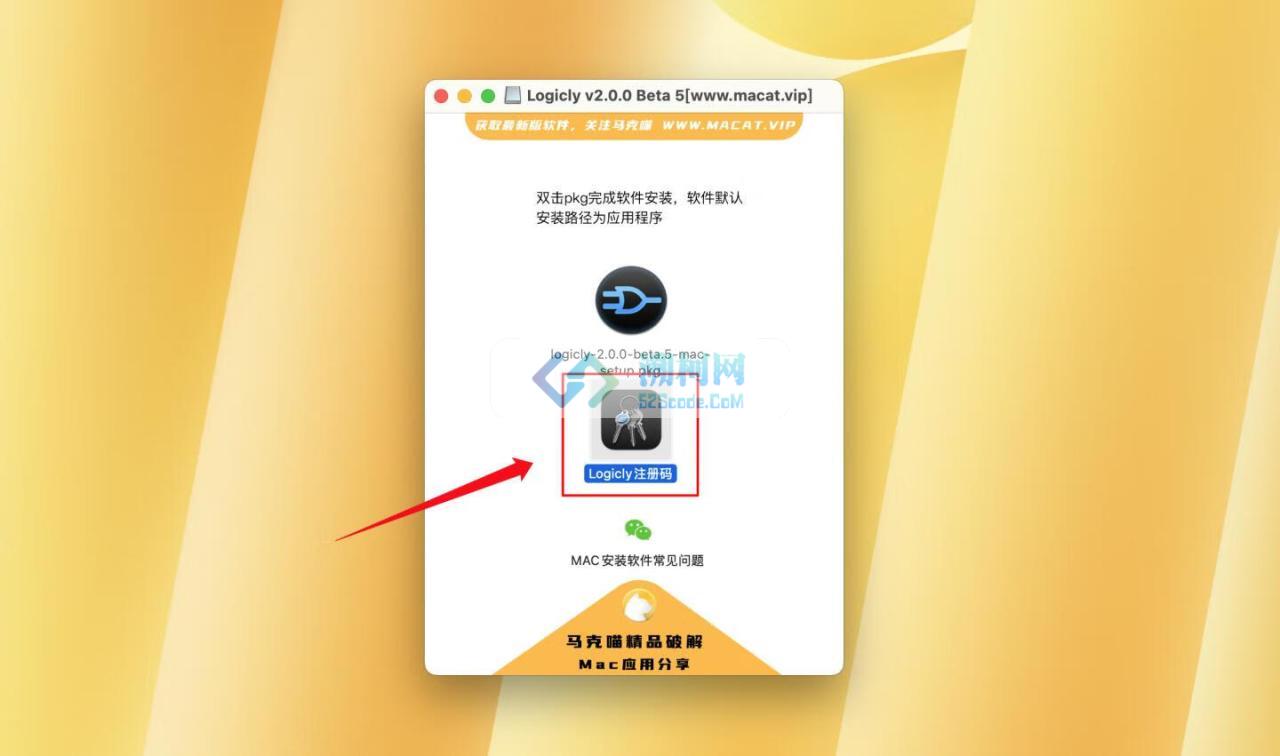 Logicly for Mac v2.0.0 Beta5 永久激活版 数字电路逻辑绘图学习工具