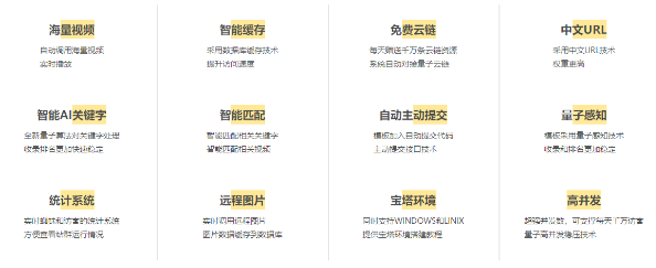 量子视频站群源码V4.21无限制版,自动调用海量视频,无授权无限制网站源码 - 溯柯网 量子视频站群源码V4.21无限制版,自动调用海量视频,无授权无限制网站源码 - 溯柯网
