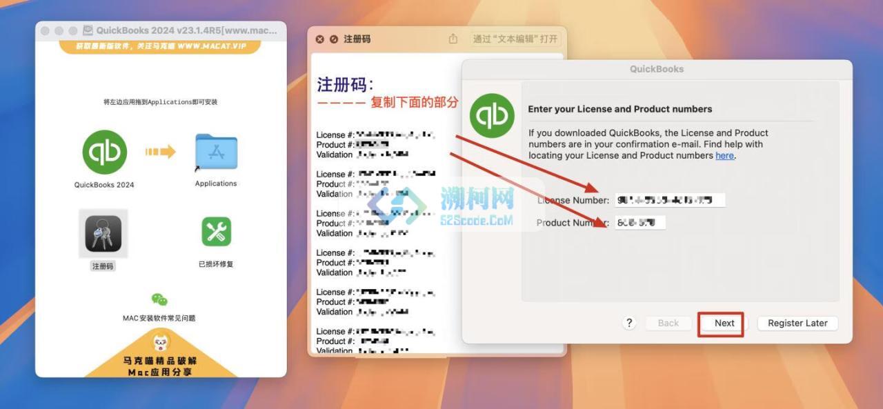 QuickBooks 2024 for Mac v23.1.8R9 英文激活版 专业财务管理软件