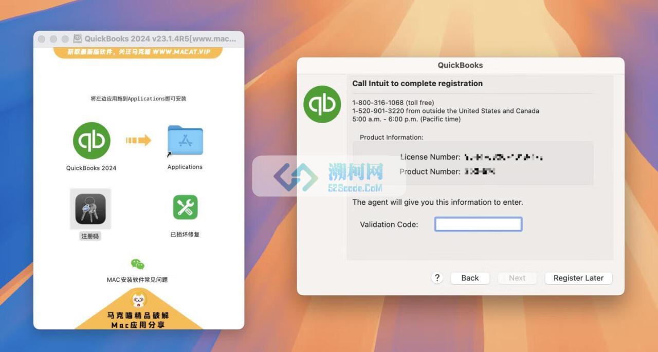 QuickBooks 2024 for Mac v23.1.8R9 英文激活版 专业财务管理软件