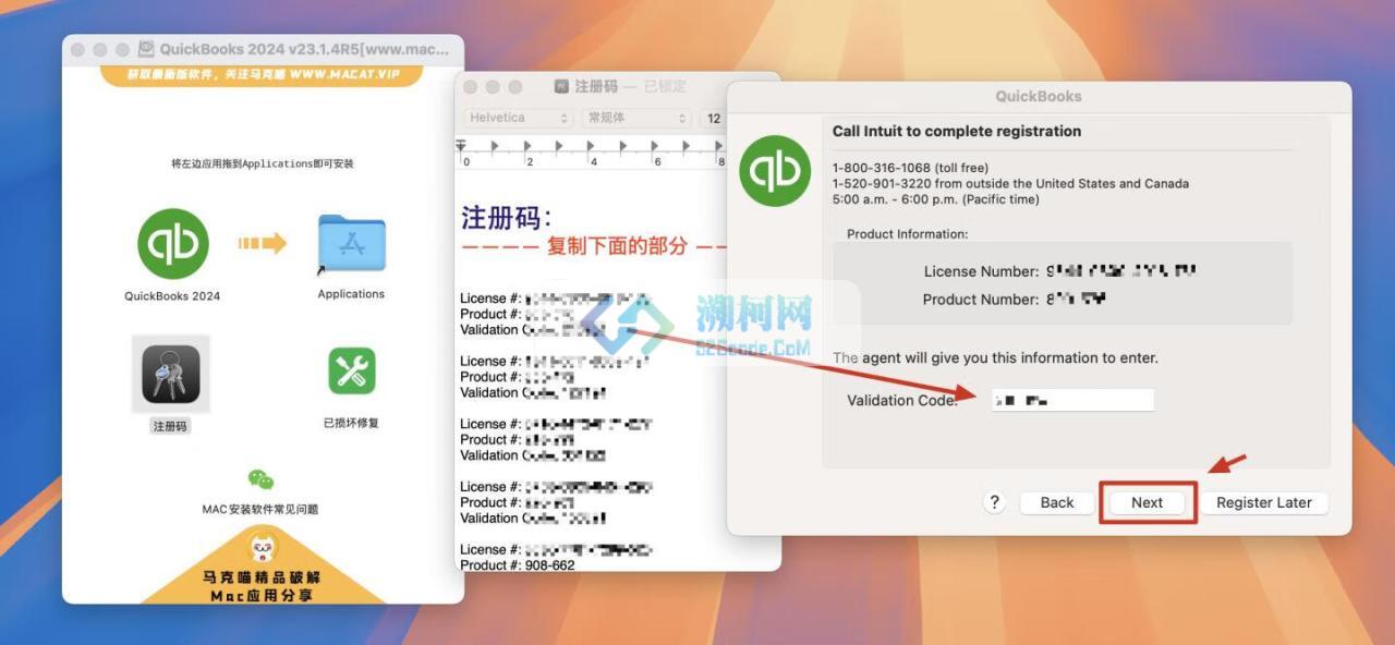 QuickBooks 2024 for Mac v23.1.8R9 英文激活版 专业财务管理软件