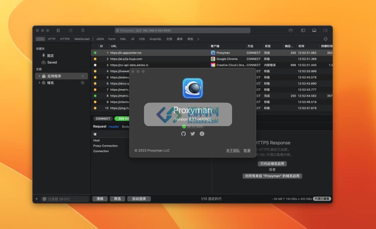 Proxyman Premium for Mac v5.17.0 激活版 网络调试和分析工具