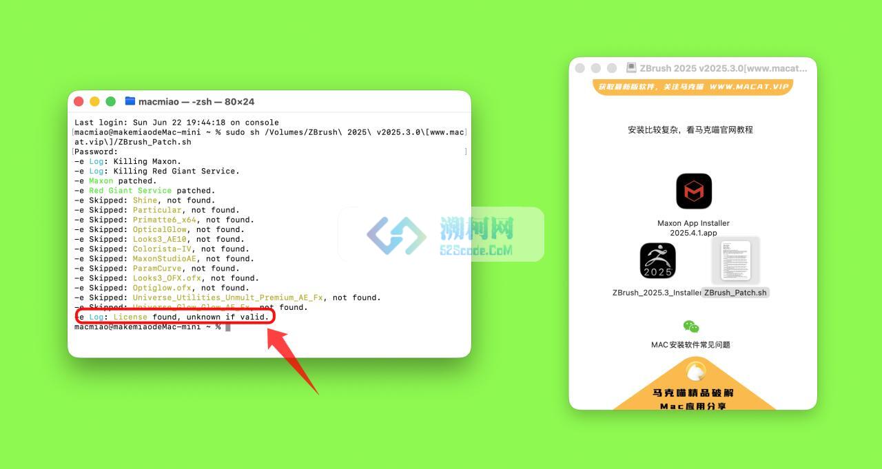 ZBrush 2025 for Mac v2025.3.0 中文激活版 三维数字雕刻软件