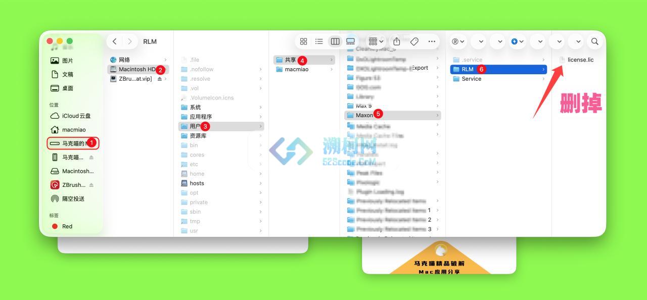 ZBrush 2025 for Mac v2025.3.0 中文激活版 三维数字雕刻软件