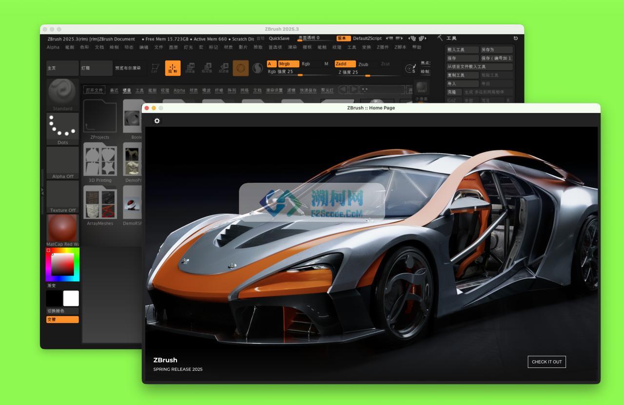 ZBrush 2025 for Mac v2025.3.0 中文激活版 三维数字雕刻软件