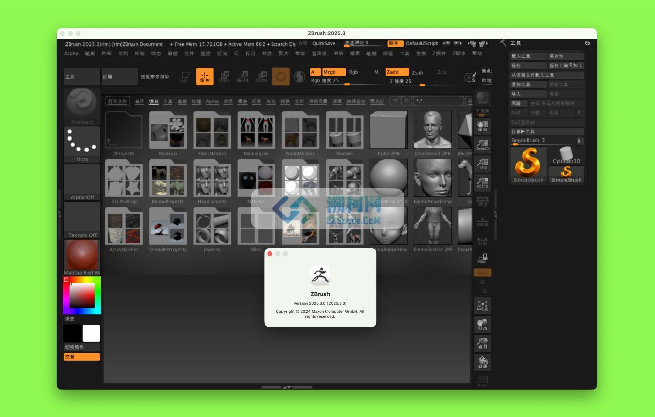 ZBrush 2025 for Mac v2025.3.0 中文激活版 三维数字雕刻软件