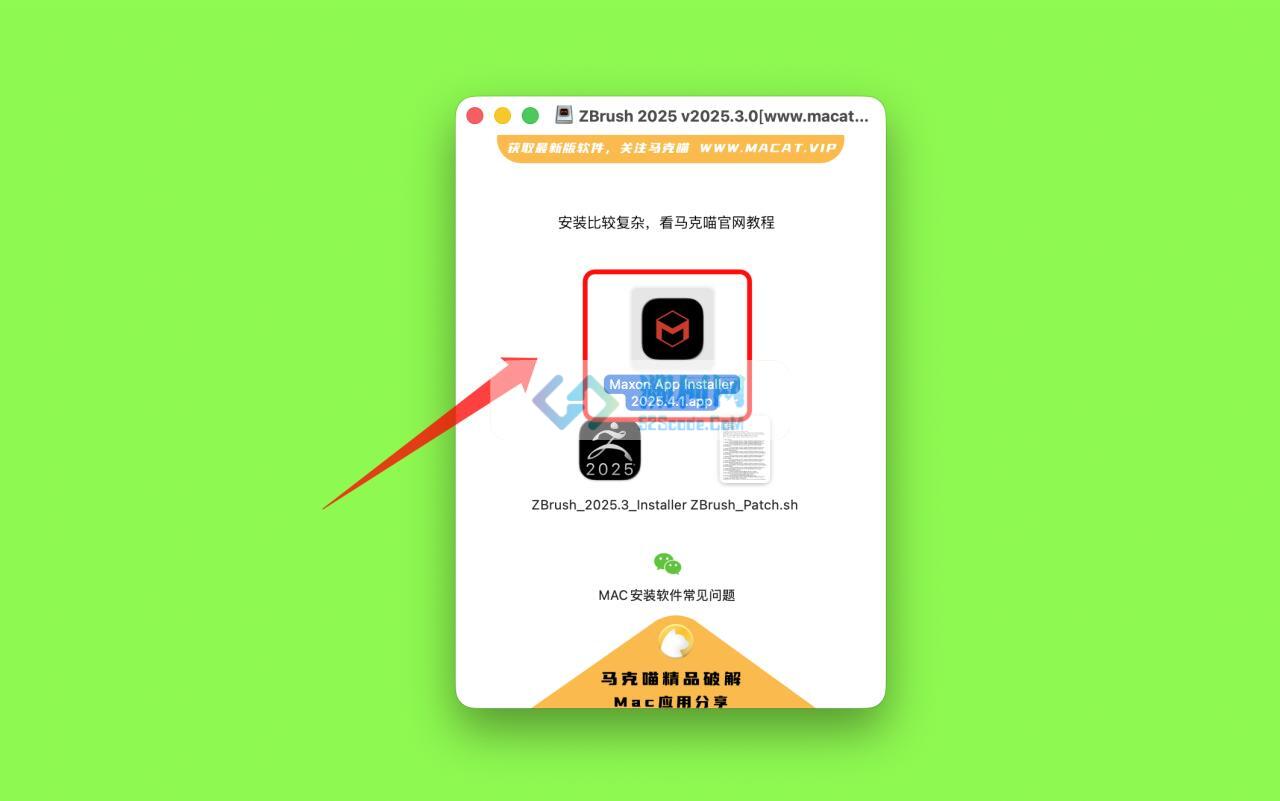 ZBrush 2025 for Mac v2025.3.0 中文激活版 三维数字雕刻软件