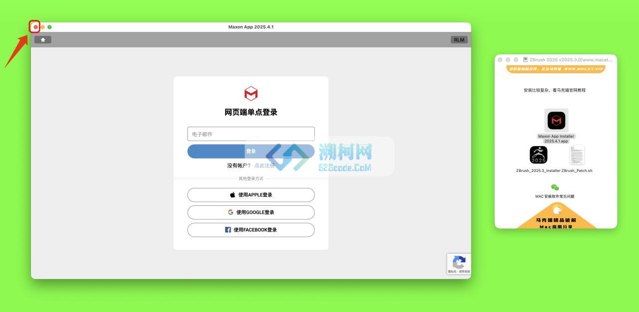ZBrush 2025 for Mac v2025.3.0 中文激活版 三维数字雕刻软件