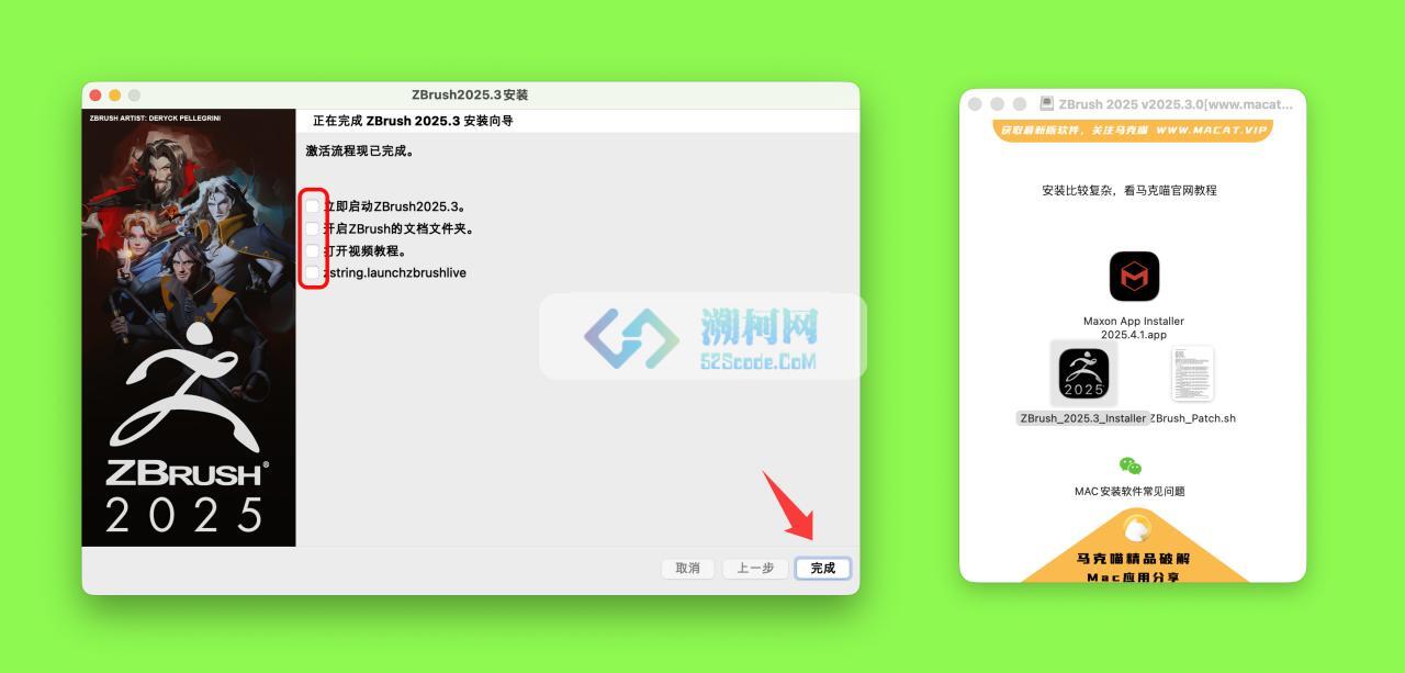 ZBrush 2025 for Mac v2025.3.0 中文激活版 三维数字雕刻软件