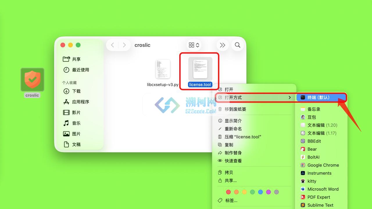 CrossOver 25 for Mac v25.0.1.38570 中文激活正式版 windows 虚拟机 Mac快捷安装Windows应用